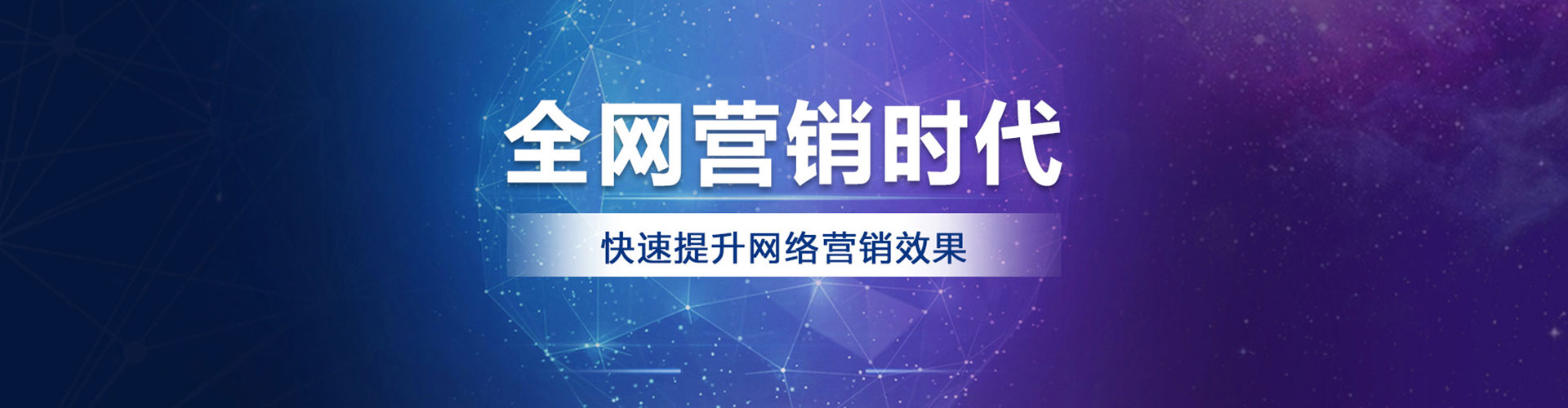 凉城推广开户
