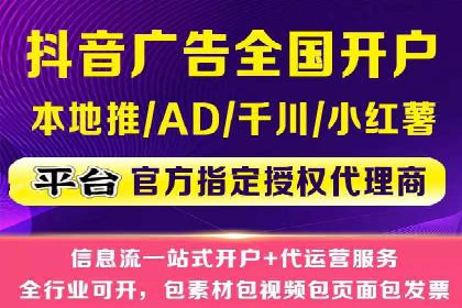 sem代运营公司成功案例：从零到一的营销策略构建