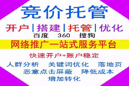 百度推广竞价实战：案例分享与优化技巧
