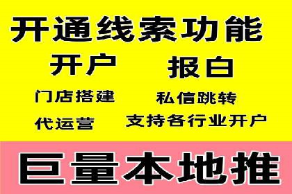 抖音信息流推广：从零到百万粉丝的成长之路